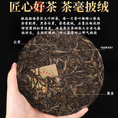 Yunnan Menghai Kuban Zhang Wang Sheng Puerh Cake Tea 357g