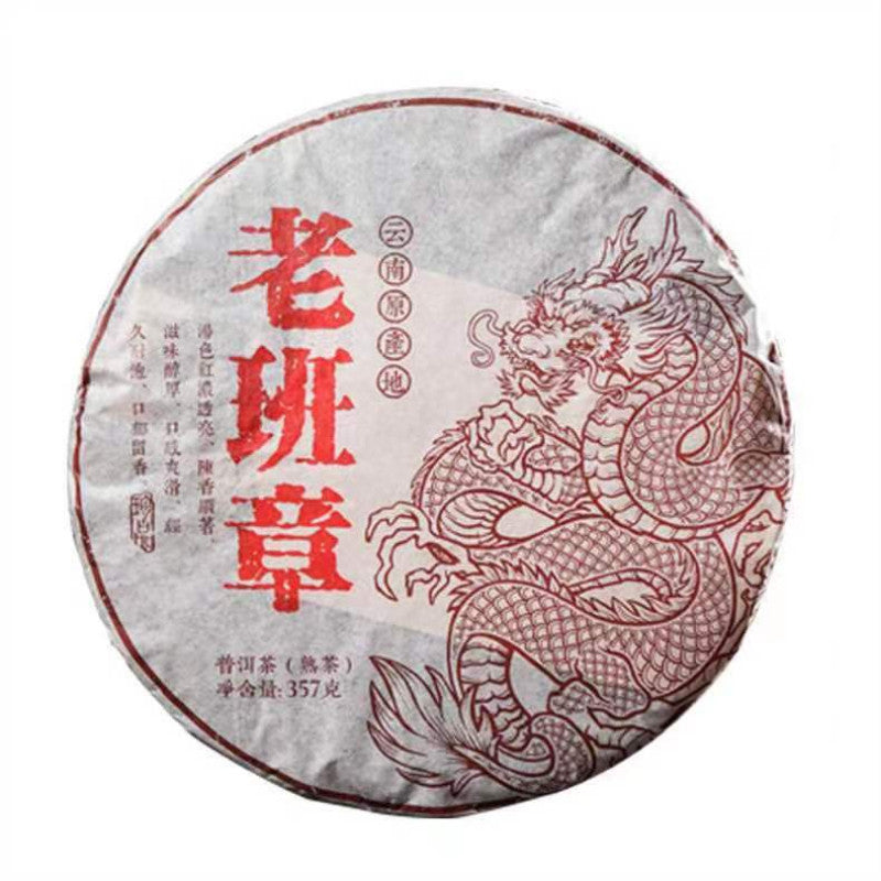 357g Laobanzhang Puerh Tea Cake 2006 Year Yunnan Ripe Puerh Tea Cooked Pu'er Tea