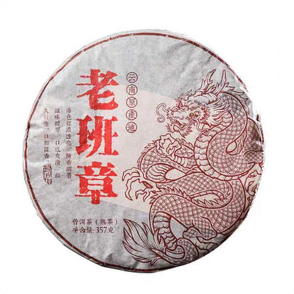 357g Laobanzhang Puerh Tea Cake 2006 Year Yunnan Ripe Puerh Tea Cooked Pu'er Tea