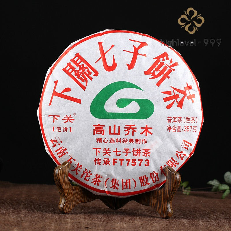2017 Xiaguan High Mountain Arbor (Classic FT7573) Ripe Puer Cooked Tea 357g