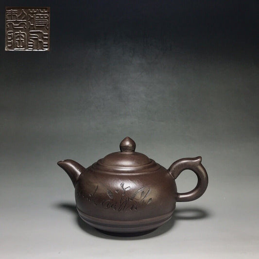 vintage chinese yixing purple clay teapot zisha ceremony carving Collectible art