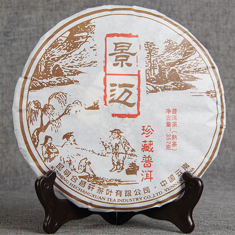 357g Puerh Tea Old Brown Tree Cooked Tea Cake Black Tea Yunnan Seven Sons Tea