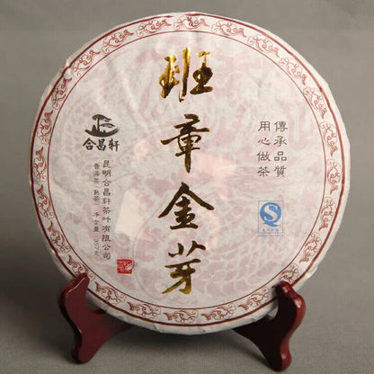 Pu'er Tea Banzhang Jin-ya Pu'er Seven-seed Cake Tea Jin-ya Mature Tea 357g