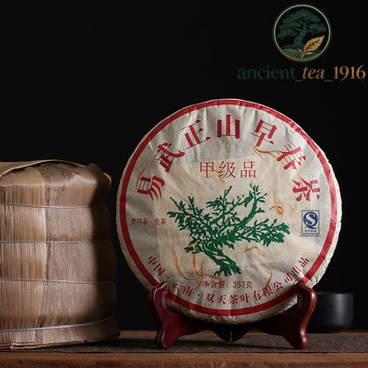 357g Yunnan Yiwu Ancient Tree Wild Puer Pu-erh Puerh Tea Raw Cake