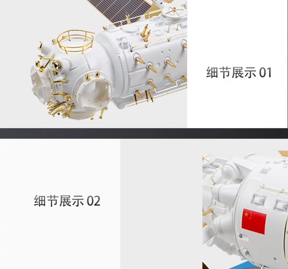 1:50 AF1 56CM Tianhe Core Module China Space Station Diecast Aerospace Model
