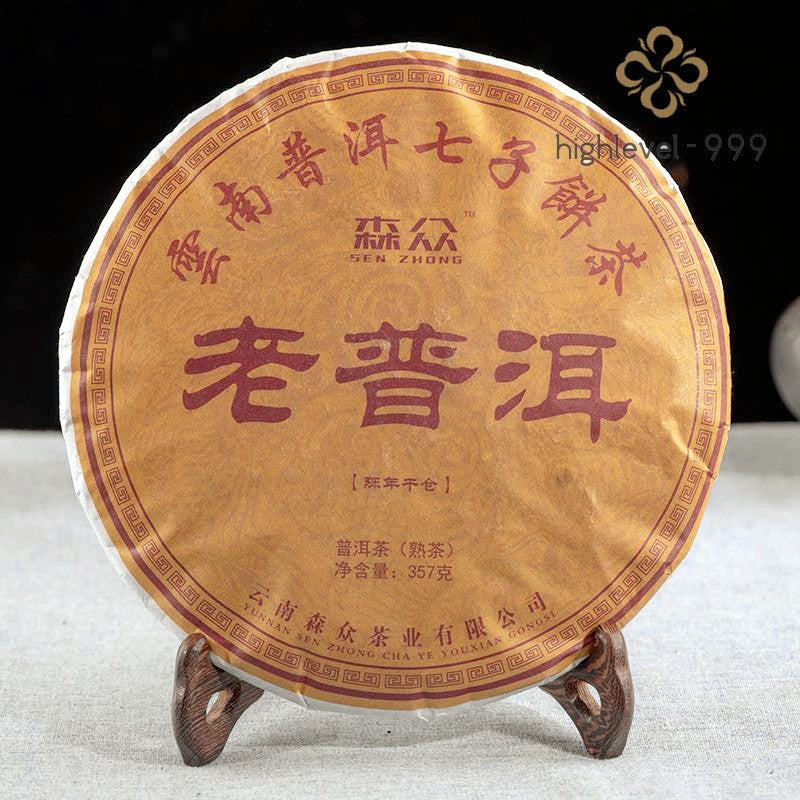 357g Ripe Pu'er Yunnan Menghai Dry Stored Aged Qi Zi Compressed Tea Cake