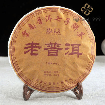 357g Ripe Pu'er Yunnan Menghai Dry Stored Aged Qi Zi Compressed Tea Cake
