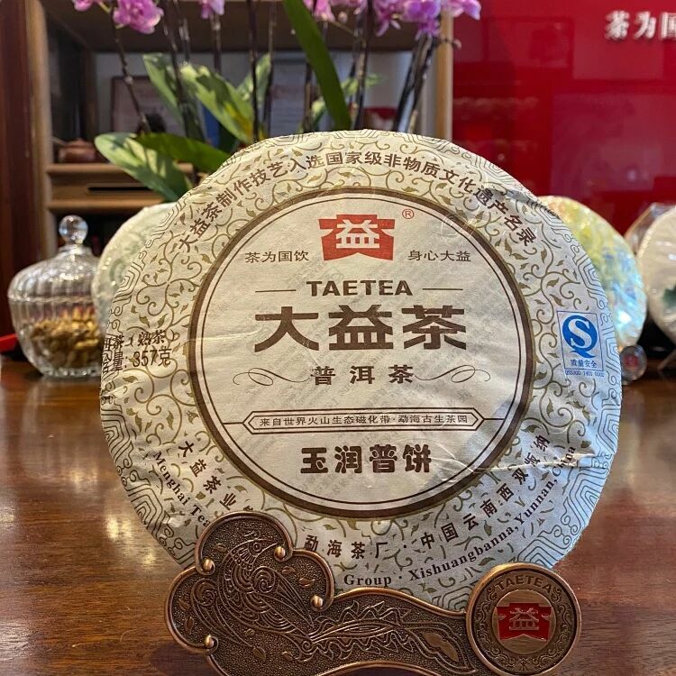 YU RUN Jade Smooth * 2011 Yunnan Menghai Dayi Tea Ripe Puer Puerh Shu Cake 357g