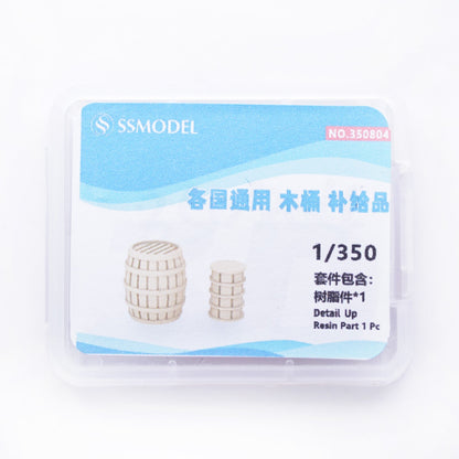 SSMODEL SS8350804 1/350 Model Upgrade Parts World Navy Wood Bucket Supply