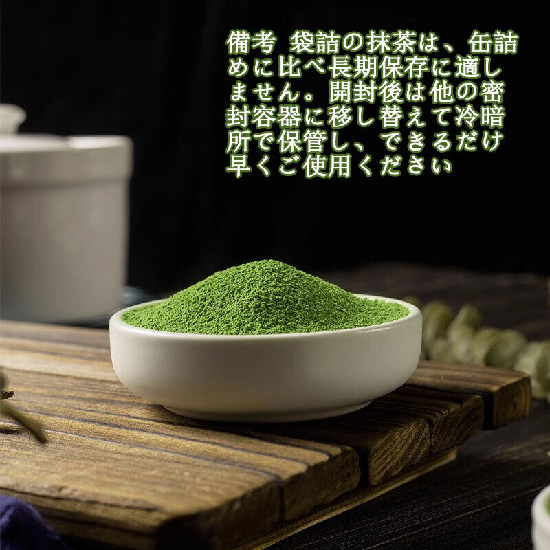 Organic Unsweetened Matcha Green Tea Powder 100% Pure Premium Matcha Authentic