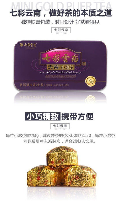 Colourful Yunnan Mini Gold Pu'er Tea with Natural Fragrance Tuocha Raw Puerh 45g