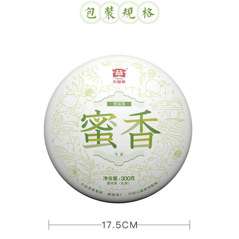 300g Menghai Dayi Cha Pu'er Tea Cake Organic Aged Pu-erh Tea TAETEA MI XIANG