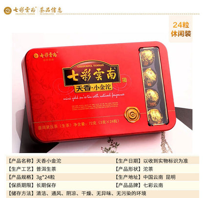 Colourful Yunnan 3g*24 Capsules Mini Tuocha Raw Puer Tea Yunnan Pu-erh Tea 72g
