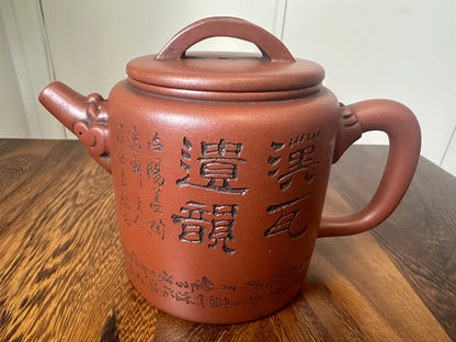 Chinese zisha (purple sand) Yixing teapot with chipped lid replica