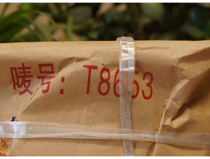 2007 XIAGUAN Brand T8653 Discus Pu-erh Tea Cake 357g Raw Puer Puerh Pu'er Aged