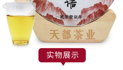 350g Fuding white tea white peony king tea cake Panxi spring tea white tea