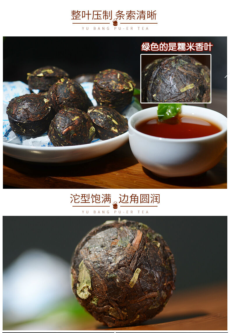 500g Fragrant Cooked Puer Ripe Mini Shu Puerhtea Glutinous Rice Tuocha Pu-erhTea