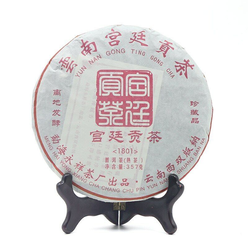 2018 Yunnan Gong Ting Gong Cha Ripe Puer Chinese Palace Shu Puer Tea 357g