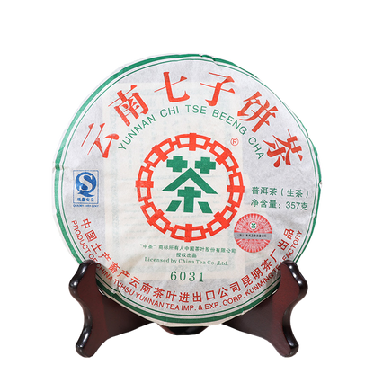 2007 ChinaTea CNNP 6031 Yunnan Pu'er Tea Raw Tea Cake 357g Puer Aged Old Tea