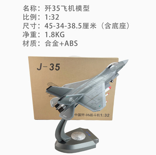 1:32 45CM CHINA J-35 Fighter Jet Airplane Diecast Military Aircraft Plane Model