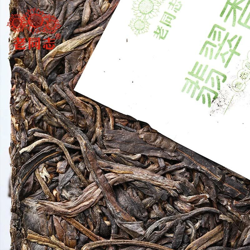 2019 Haiwan Bulang Mountain Old Tree Emerald Incense Pu-erh Raw Puer Brick 250g