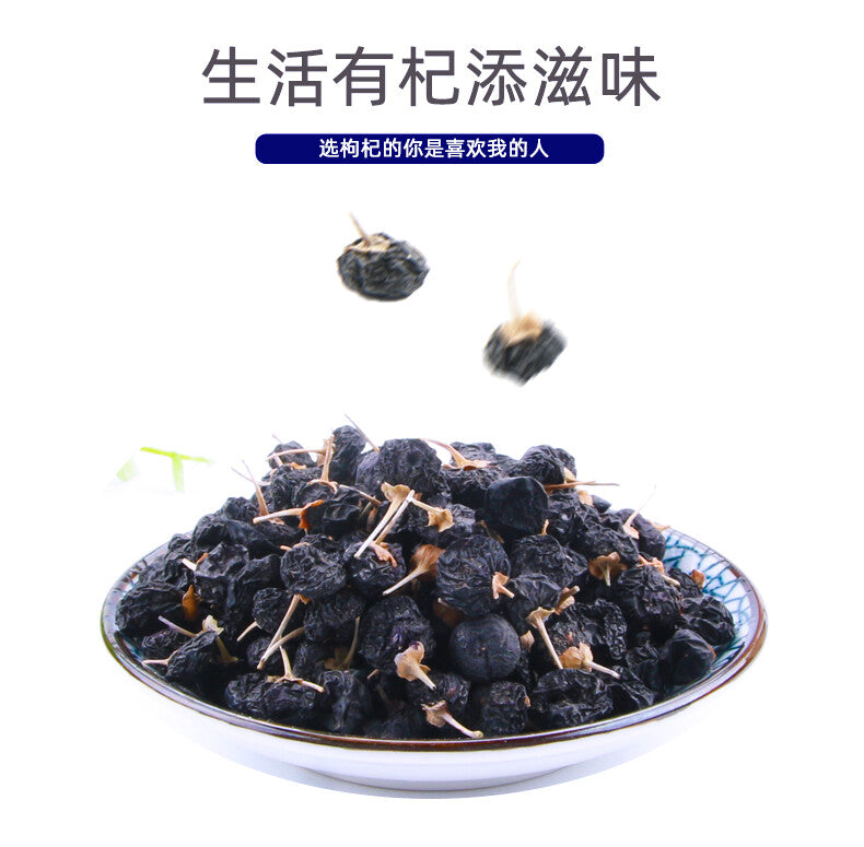 Chinese Natural Black Goji Berry Dried Lycii Wolfberry Lycium Ruthenicum 250g