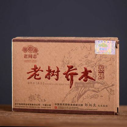 Haiwan Old Tree Tea 2013 Puer Tea "Lao Shu Qiao Mu" Pu-erh Ripe Pu Er Brick 250g