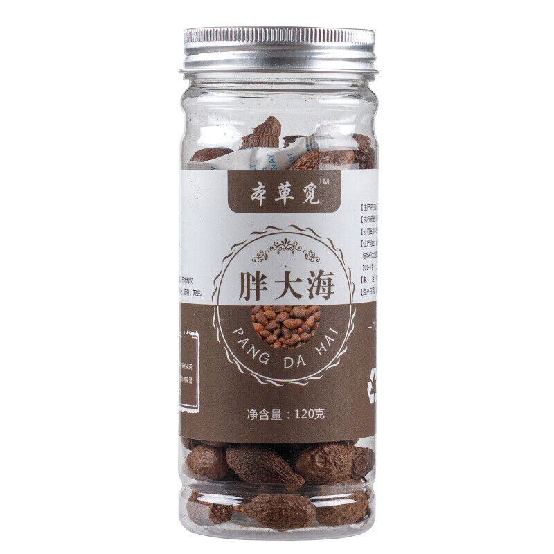 Sterculia Sinensis New Sterculia Sinensis Tea Sterculia Sinensis Round Fruit120g