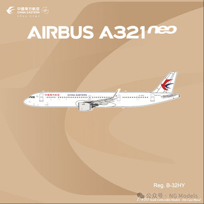 1:400 NGmodels China Eastern A321neo Passenger Airplane Diecast Plane Model