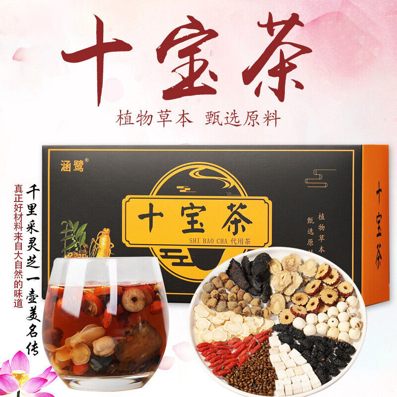 150g Ten Treasure Tea Healthy Herbal Tea Ginseng Renshenshibao Tea Healthy Drink