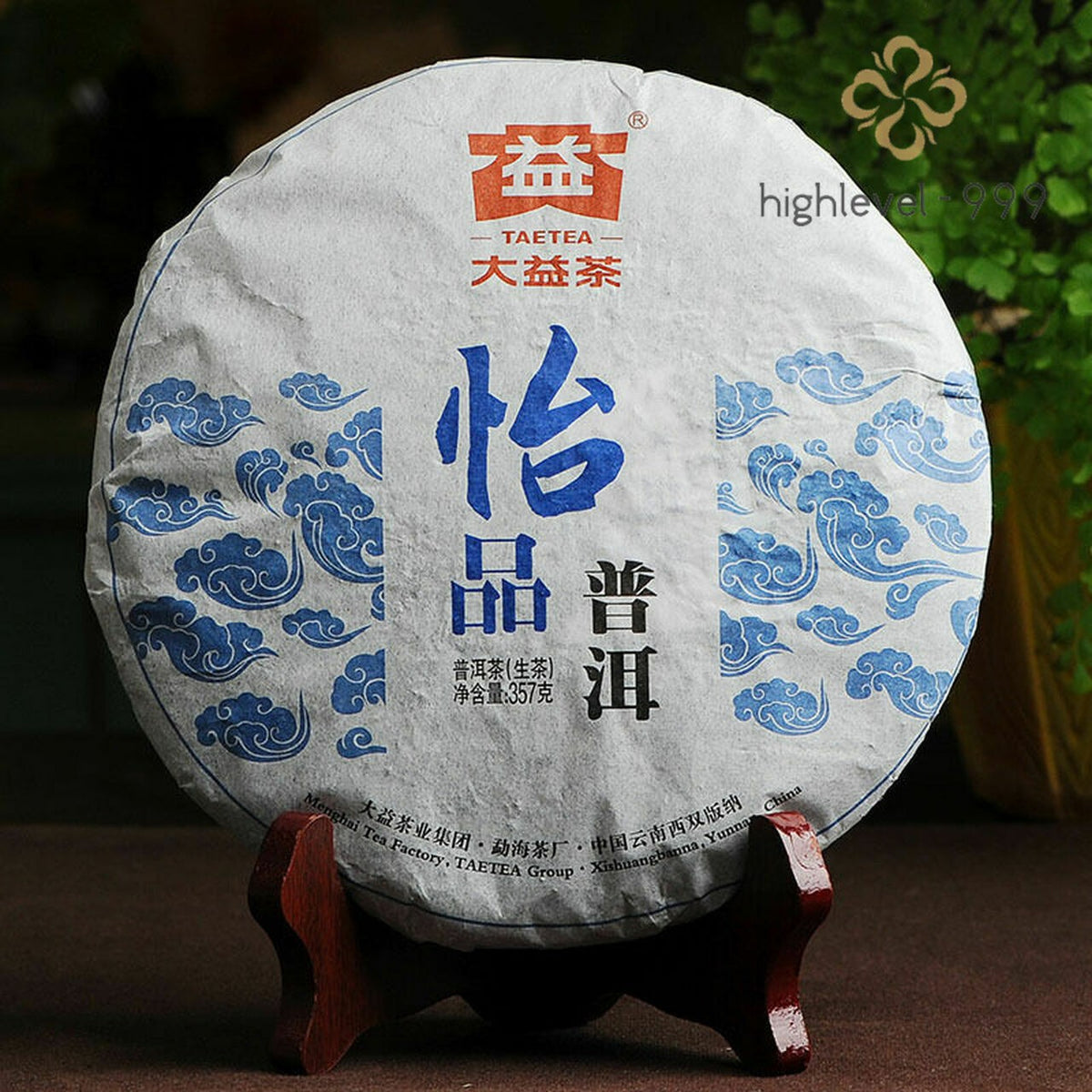 357 克 2013 Menghai Dayi Joyful Pu'er 茶蛋糕 TAETEA 中国普洱普洱生-