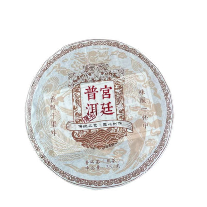 357g Palace Puerh Ripe Tea Cake Tea Traditional Craft Pu-erh Tea Ripe