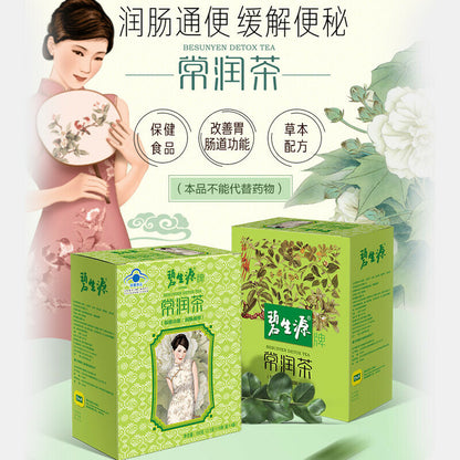 BESUNYEN DETOX TEA 150g Skinny Fit for Beauty & Relaxing Bowel Herb Weight Loss