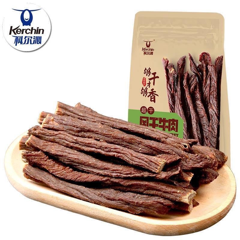 科尔沁风干牛肉干200g Chinese Beef Jerky Snack Food Inner Mongolia Niurougan 内蒙古特产袋装