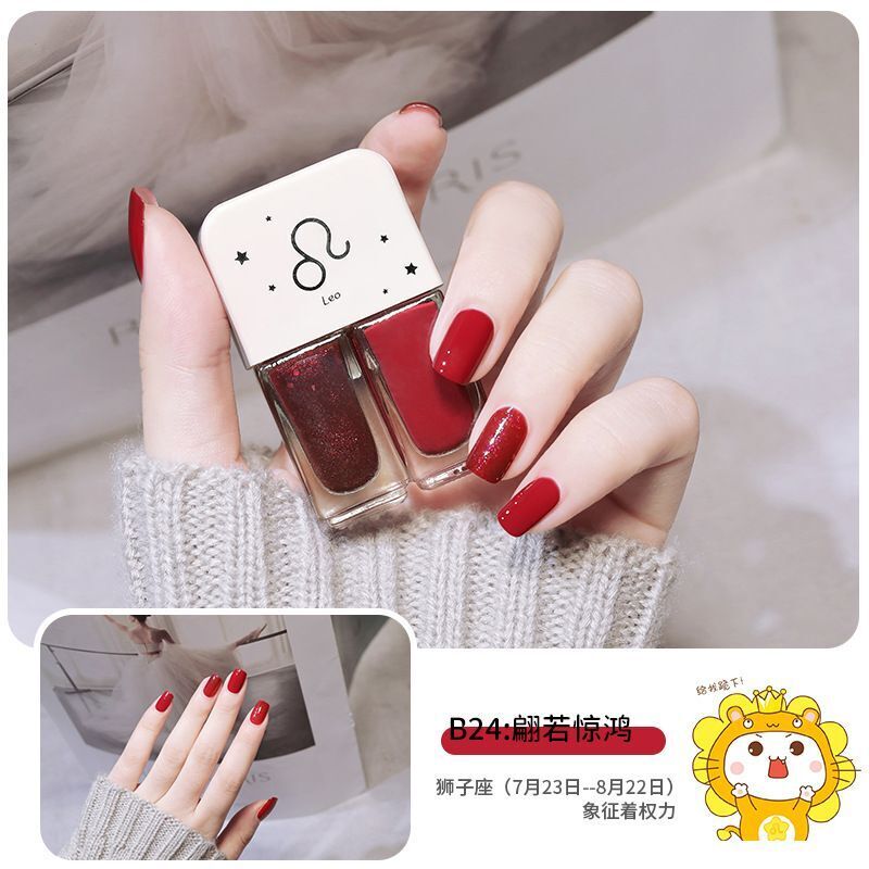 Nail Polish 2 Pcs Manicure Constellation Double Colors Matte UV Gel Lacquer Soak