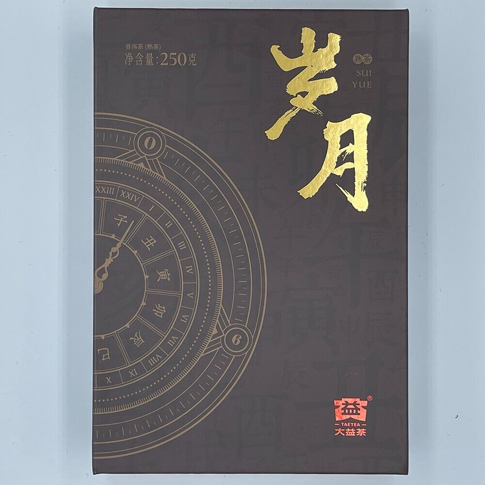 Pu'er tea Pu'er, 2021, Dayitai tea, 80th anniversary model year brick, 250g, mature