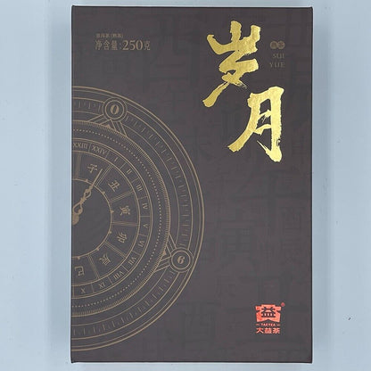 Pu'er tea Pu'er, 2021, Dayitai tea, 80th anniversary model year brick, 250g, mature