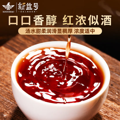 357g Iceland Pu'er Tea Ripe Tea Cake Authentic Aged Tea Yunnan Ancient Tree Tea