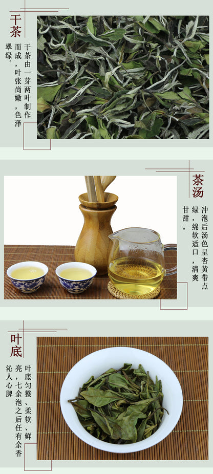 Premium Organic White Peony White Tea Spring Tea White Mudan Loose Leaf Tea 400g -