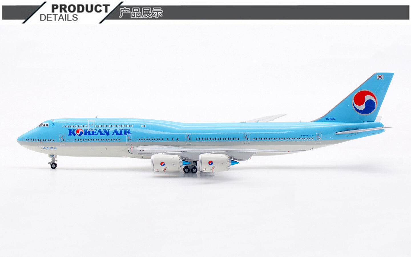 1:400 HX Models KOREAN AIR BOEING 747-8 Passenger Plane Diecast Airplane Model