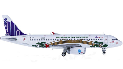 1:400 JC Wings HK Express AIRBUS A320 Passenger Airplane Diecast Aircraft Model