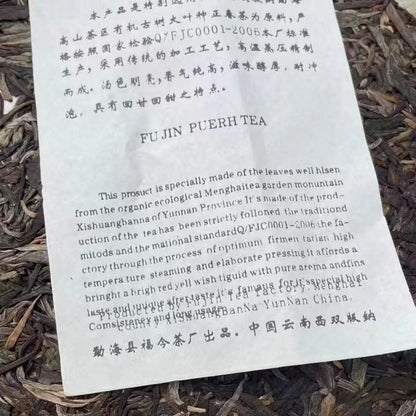 2006 Year Yunnan Raw Puerh Tea Bulang Old Tree Pu-erh Tea Cake Pu'er Tea 357g