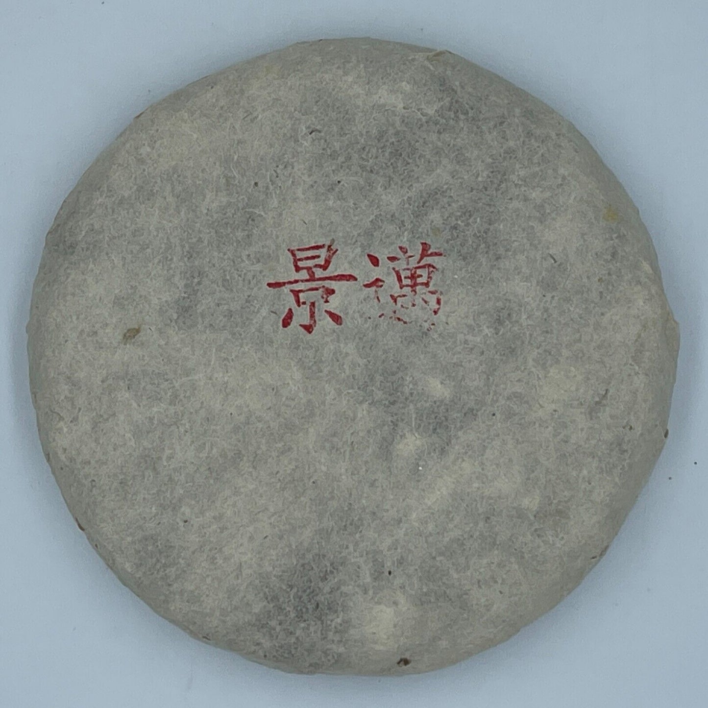 Pu'er, 2020, 100g*5, original