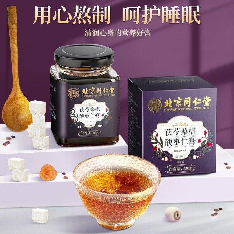 同仁堂茯苓桑椹酸枣仁膏 助眠酸枣膏300g/盒 TongRenTang Poria Mulberry Sour Jujube Kernel Paste