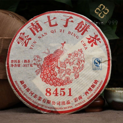 Yun Nan Qi Zi Bing Cha Yunnan Menghai LangHe 8451 Pu'er Puerh Ripe Tea 357g