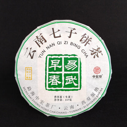 357g Pu-erh Raw Tea Cake Yunnan Pu-erh Tea 云南七子茶饼 易武早春