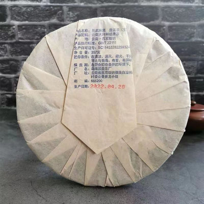 357g Yunnan Puerh Tea 2022 Year Menghai Yiwu Raw Pu-erh Tea Cake Pu'er Sheng Tea