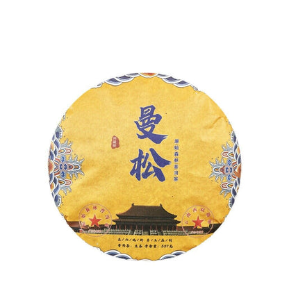 Yunnan Ancient Tree Pure Material Pu'er Raw Tea Man Song Tea Cake 357g/12.59oz