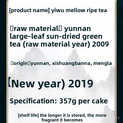 357g Yunnan 2019 Yi Wu Mellow Aroma Ancient Tree Pu'er Tea Ripe Tea Cake