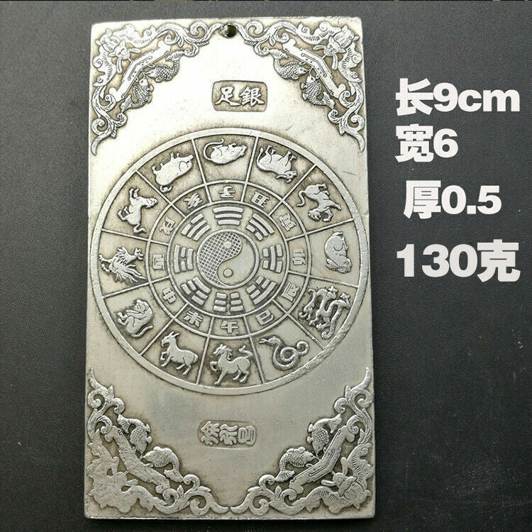 China Tibet Silver Yaopai Amulet Pendant